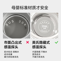 英氏无线恒温杯便携式保温壶调奶器水杯婴儿冲奶外出泡奶水壶 米白色【280毫升】+充电线+奶粉袋*30片