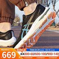 亚瑟士（asics）男鞋 24春季运动鞋GT-00缓震耐磨稳定支撑舒适透气跑步鞋 1011B475-006 39