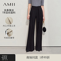 AMII2024春通勤洒脱绑带收褶阔腿裤长裤女垂感宽松裤子12451067 黑色 155/64A/S