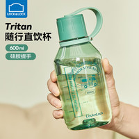 乐扣乐扣运动水壶大容量健身水杯男士tritan水瓶女学生夏天户外喝水杯子