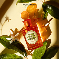Monotheme 威尼斯精品香氛小众香水柑橘之书苦橙花淡香水持久正品