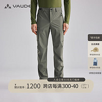 VAUDE 巍德 速干衣裤