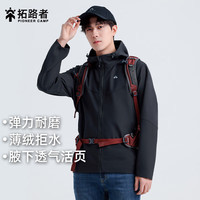 拓路者(Pioneer Camp)冬季保暖加绒夹克户外运动休闲士外套透气防风登山服 L