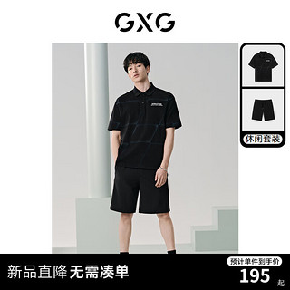 GXG 男装  24夏季设计感翻领polo衫吸湿速干条纹短裤 休闲套装 单上装黑色 180/XL