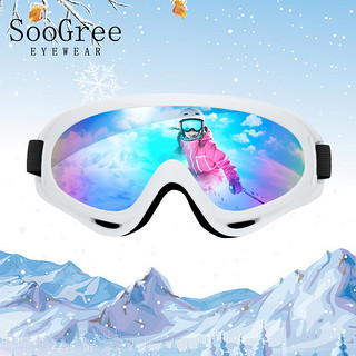 SooGree滑雪护目镜儿童滑雪装备滑雪镜男女防尘防风镜登山骑行眼镜护具 儿童款白框炫彩（3-8岁适用）