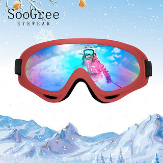 SooGree滑雪护目镜儿童滑雪装备滑雪镜男女防尘防风镜登山骑行眼镜护具 红框炫彩（儿童成人通用）