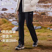拓路者（Pioneer Camp）户外软壳裤女秋冬季新款透气弹力直筒防泼水登山保暖运动加绒裤