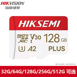 HIKVISION 海康威视 萤石云小米摄像头监控通用 TF高速卡D10PLUS 32G