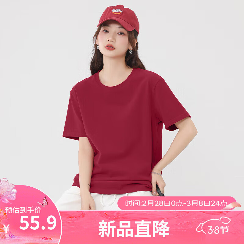 车厘子红-纯色