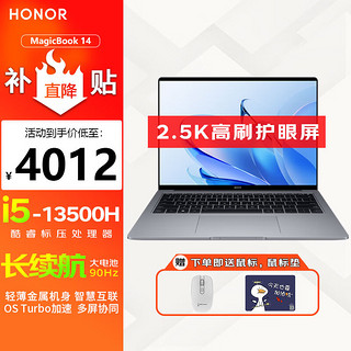 移动端、京东百亿补贴：HONOR 荣耀 笔记本电脑MagicBook 14/14Pro OSTurbo14 2023 13代酷睿i5 16G 1T固态