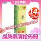 心相印 茶语无芯卷纸“1800克”共14卷