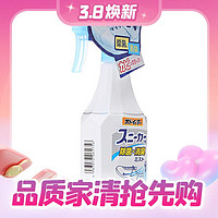 小林制药 运动鞋除臭喷雾 250ml