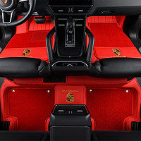 百德2024款保时捷卡宴Coupe macan帕拉梅拉 911 Taycan真皮全包围脚垫 真皮中国红+丝绒 2020-24款 Cayenne Coupe