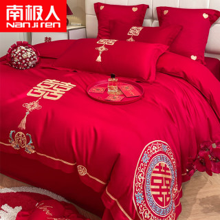 南极人大红色结婚床上四件套婚庆陪嫁被子被芯四件套枕芯婚房套装全套