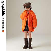 gxg.kids 男女童通用中长款羽绒服 12D3110756F 橙色 110cm