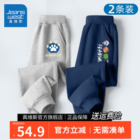真维斯男童裤子春秋2024儿童加绒卫裤男大童春季童装长裤休闲运动裤 【春秋两件】灰藏蓝/五小怪 150cm
