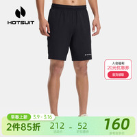 HOTSUIT后秀短裤男跑步运动春夏季训练户外短裤 矿物黑 M