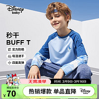 迪士尼（DISNEY）童装儿童男童吸湿速干长袖T恤假两件运动上衣24春DB411AE01蓝100 水天蓝-圆领假两件