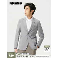 利郎轻薄休闲西服男外套2024春季修身微弹男士单西上衣 浅灰(23CDX851SA) 180/92A