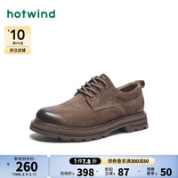 hotwind 热风 男士户外工装鞋商务正装皮鞋厚底增高男鞋