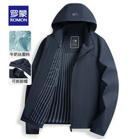 ROMON 罗蒙 牛奶丝夹克男秋季可拆卸帽时尚外套中青年一衣多穿夹克衫 3J147008虾青 175(120-135斤)