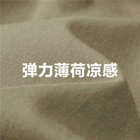 佐丹奴九分裤女装黑科技凉感梭织打褶半松紧腰薄九分裤05424345 37棕褐 M