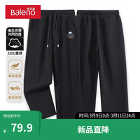 班尼路黑色直筒裤子男日系潮牌2024春秋季新款宽松潮流休闲阔腿重磅长裤 【珠地棉】-