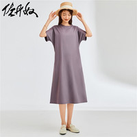 佐丹奴连袖裙子女夏季纯棉针织极简风宽松圆领短袖连衣裙05463460 81月球紫 中码