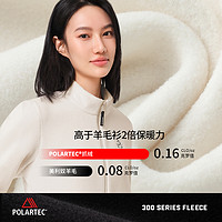 88VIP：PELLIOT 伯希和 户外Polartec300抓绒衣女秋冬冲锋衣内胆保暖外套