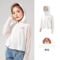 汪汪队立大功汪汪队儿童防晒衣女童皮肤衣夏季宝宝防晒服连帽一体UPF50+防晒衣