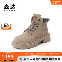 森达时尚马丁靴女冬季户外工装休闲短靴SHF01DD2 灰色单里 35