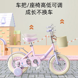 MESUCAx迪士尼联名儿童自行车单车6-10岁小孩艾莎公主女童自行车 迪士尼-艾莎公主童车【带后座】 16寸 适合100-120cm