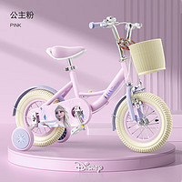 MESUCAx迪士尼联名儿童自行车单车6-10岁小孩艾莎公主女童自行车 迪士尼-艾莎公主童车 18寸 适合115-130cm