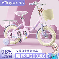 MESUCAx迪士尼联名儿童自行车单车6-10岁小孩艾莎公主女童自行车 迪士尼-艾莎公主童车【带后座】 12寸 适合80-90cm