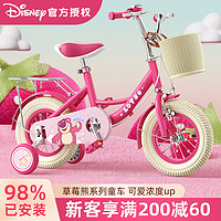 MESUCAx迪士尼联名儿童自行车小孩单车6-10岁脚踏车女童自行车 迪士尼-草莓熊+辅助轮【带后座】 14寸 身高90-105cm