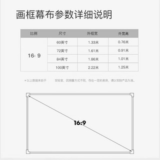 七隐 QIYIN 七隐Pro 4k超清投影幕布 16：9 免打孔100英寸