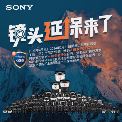 sony索尼fe55mmf18za全画幅定焦镜头sel55f18z