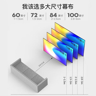 七隐 QIYIN 七隐Pro 4k超清投影幕布 16：9 免打孔100英寸