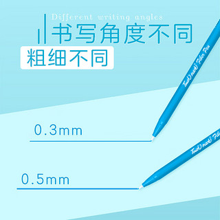 彩色勾线笔儿童美术纤维笔水性记号笔 水性纤维笔36色