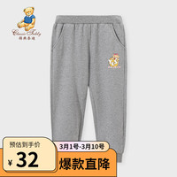 Classic Teddy精典泰迪女童裤子儿童卫裤中大童装春季长裤春装