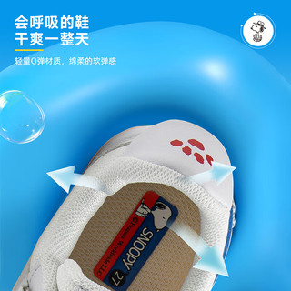 SNOOPY史努比童鞋儿童运动鞋中大童轻便舒适男女童减震跑鞋3807白蓝红31 31码适合脚长18.5-19.0cm