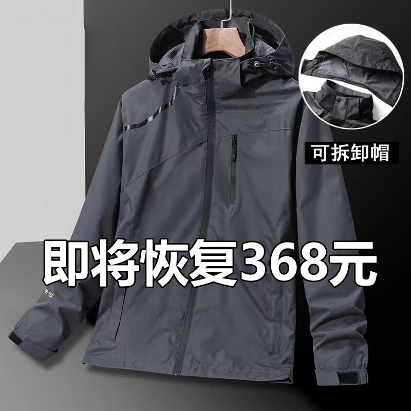 1899深灰【男款】