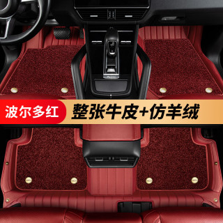 路捷真皮汽车脚垫全包围适用于奔驰e级e300lc级glc260lgle400s450整张