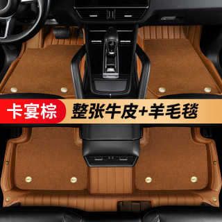 路捷 真皮汽车脚垫全包围适用于奔驰e级e300l c级glc260l gle400 s450