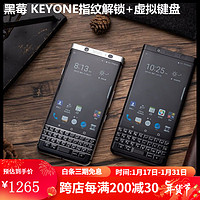 BlackBerry 黑莓 手机 KEYONE金色三网双卡key1指纹K1虚拟全keyone K1银 HK 单卡运行3G+32g两网