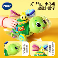 vtech 伟易达 小乌龟推推乐儿童学步飞机玩具宝宝1岁2单杆学步车推车婴儿