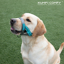 Kumfi Comfy 库飞康飞 KumfiComfy库飞康飞多功能口环宠物狗狗控制训练大型犬防暴冲解决