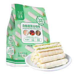 生活选集 杂粮蔬菜谷物卷含22种谷物蔬菜