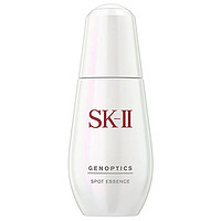 SK-II 肌因光蕴祛斑精华露 小银瓶 75ml