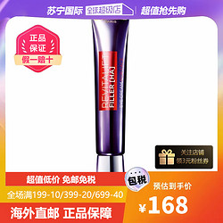 L'OREAL PARIS 巴黎欧莱雅 欧莱雅   紫熨斗玻色因保湿补水眼霜女30ml